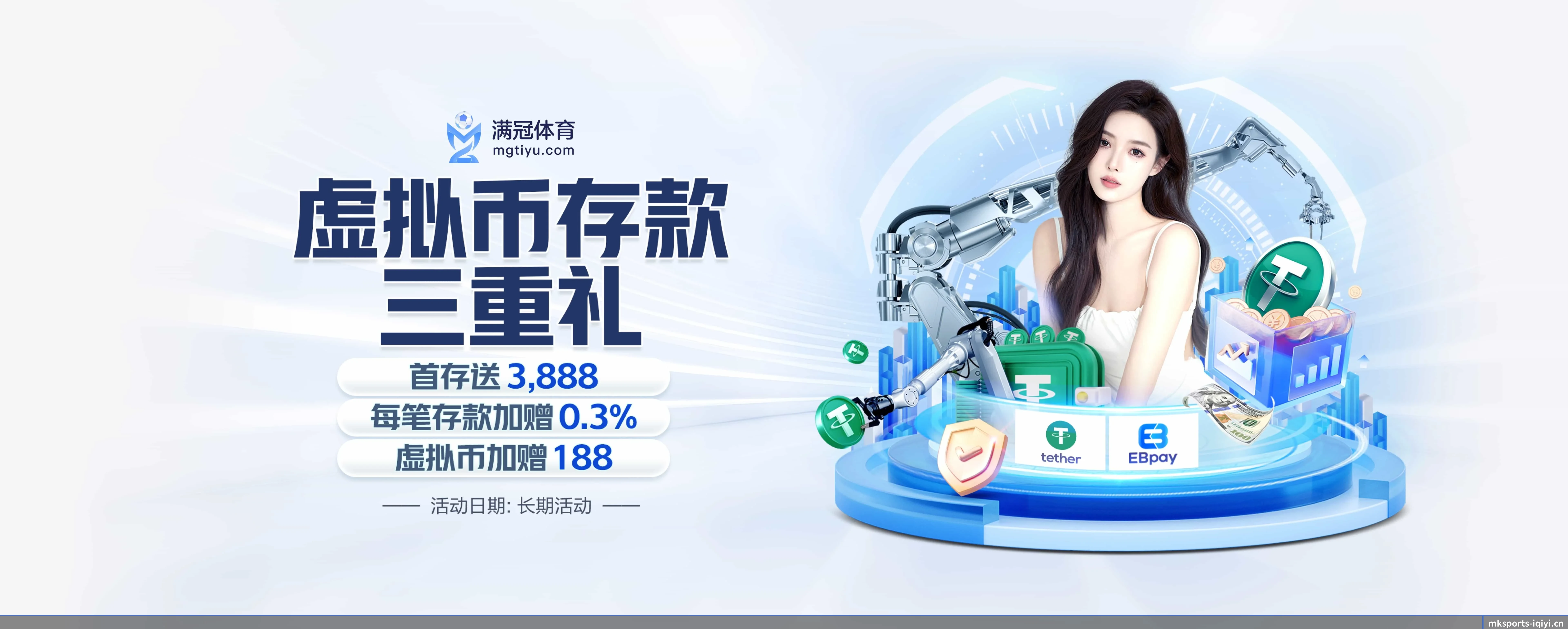 mk体育 APP | mksports