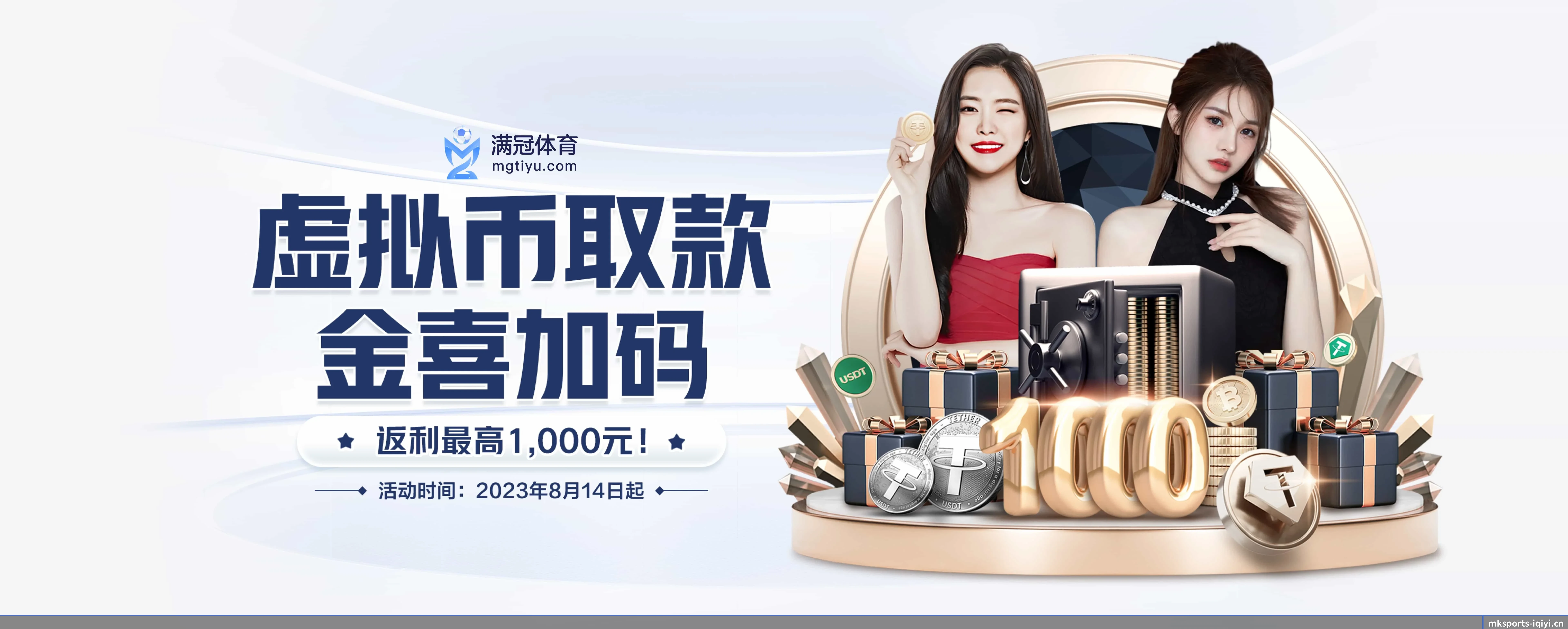 mk体育 APP 界面 | mksports